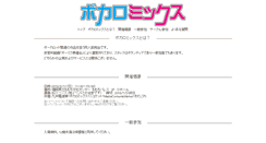 Desktop Screenshot of mix.joyholic.net
