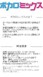 Mobile Screenshot of mix.joyholic.net