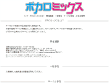 Tablet Screenshot of mix.joyholic.net